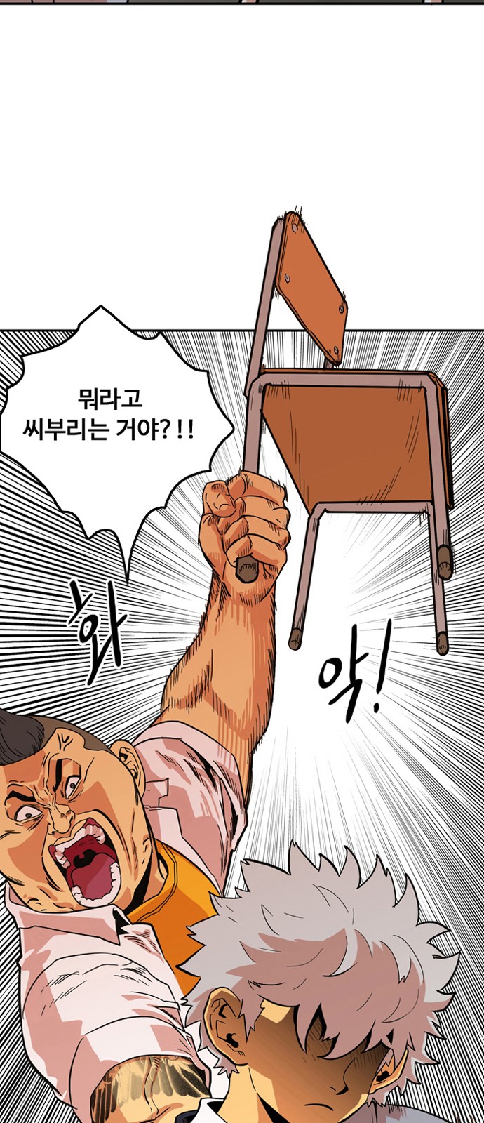 63 페이지