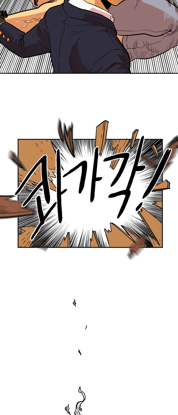 64 페이지