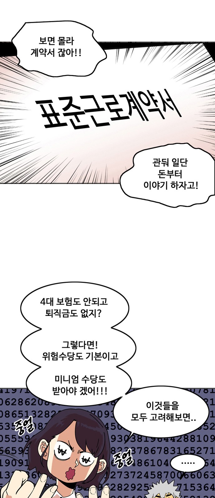 7 페이지