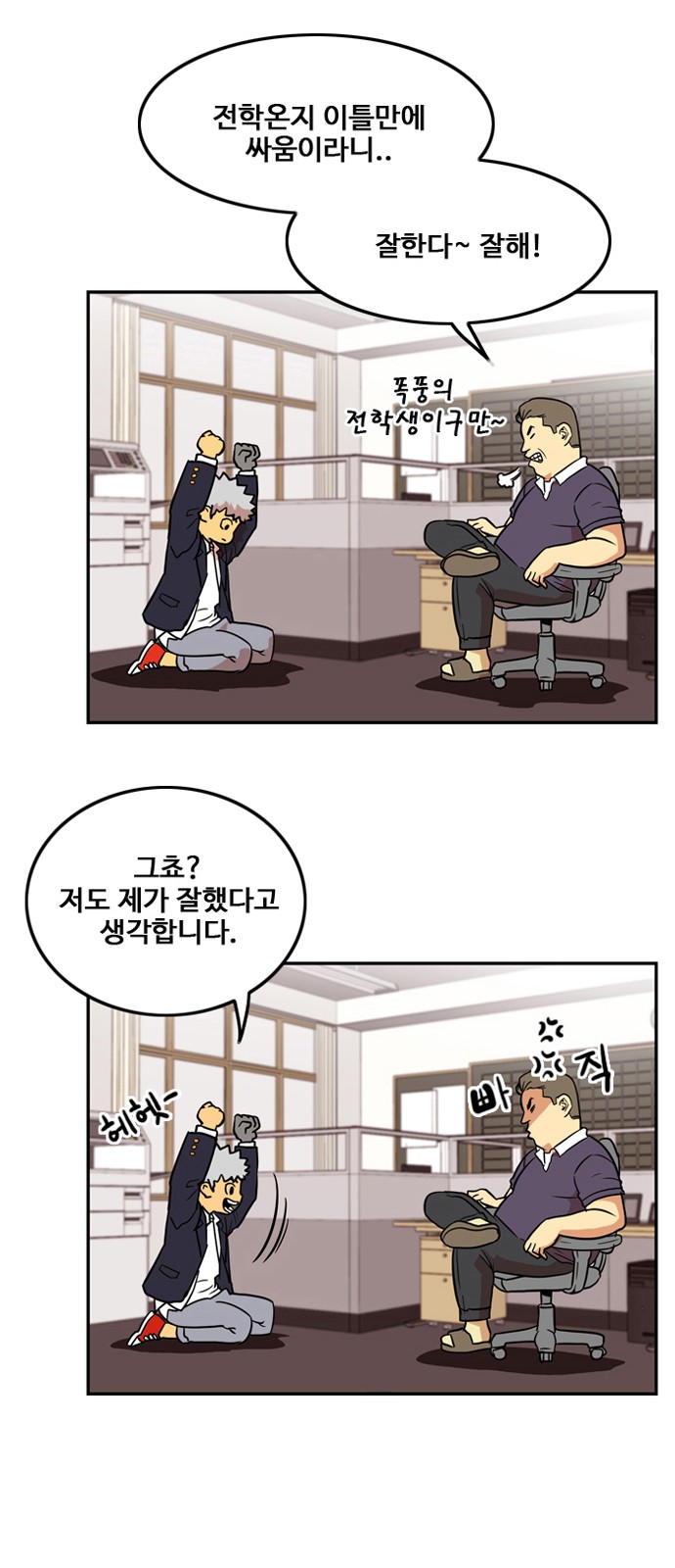 74 페이지