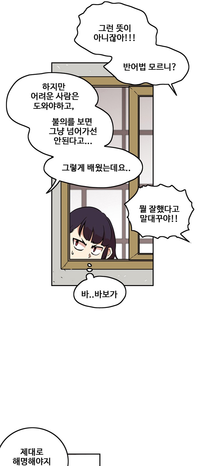 75 페이지