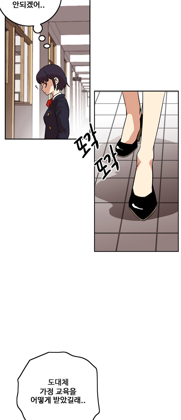 76 페이지