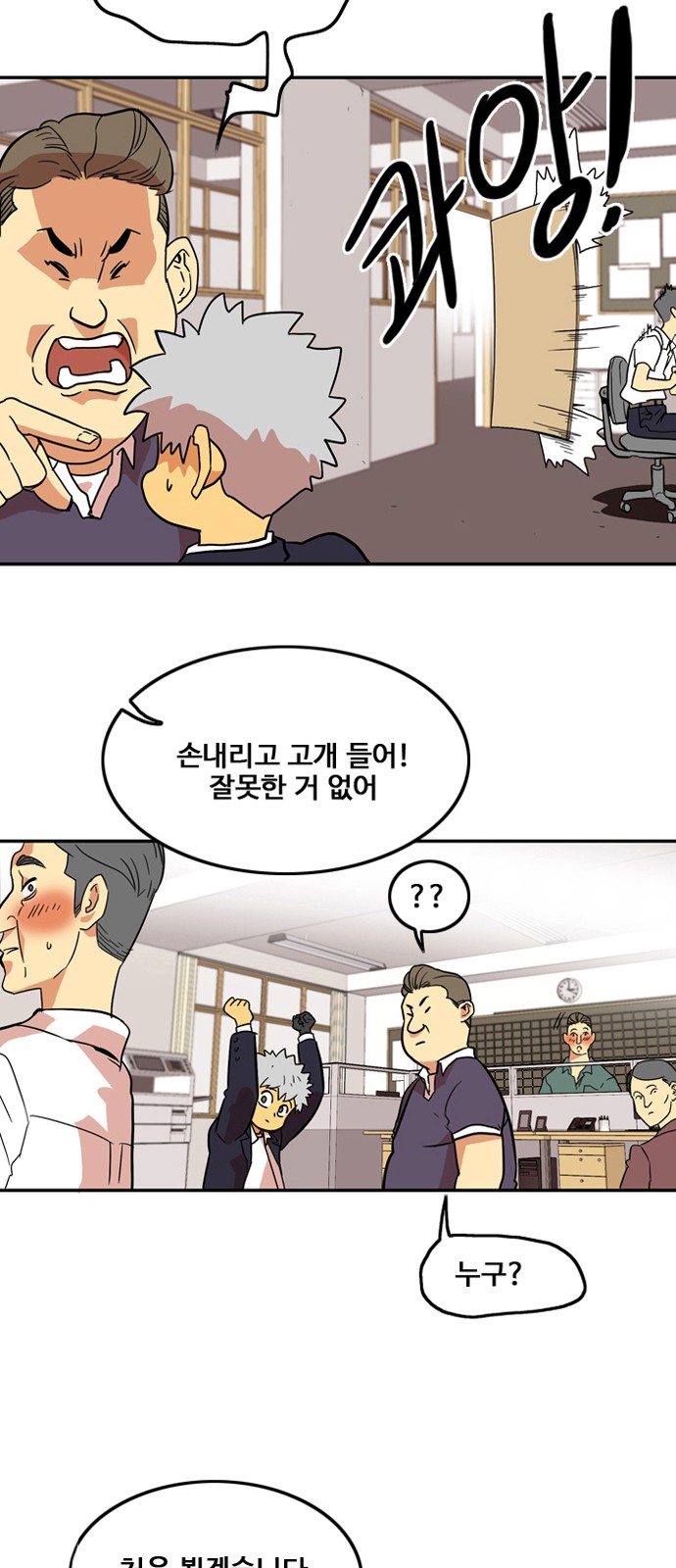 77 페이지