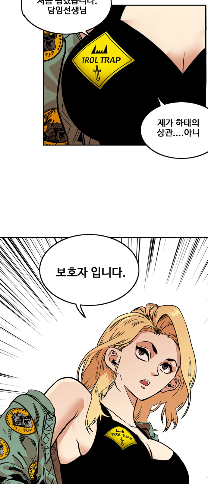 78 페이지