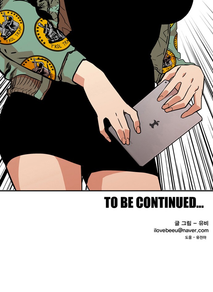 79 페이지