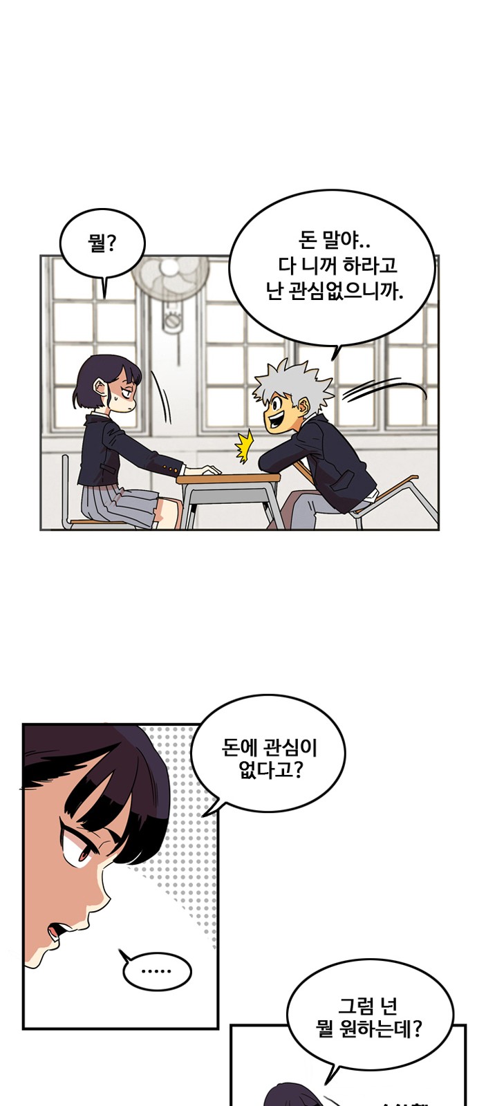 9 페이지
