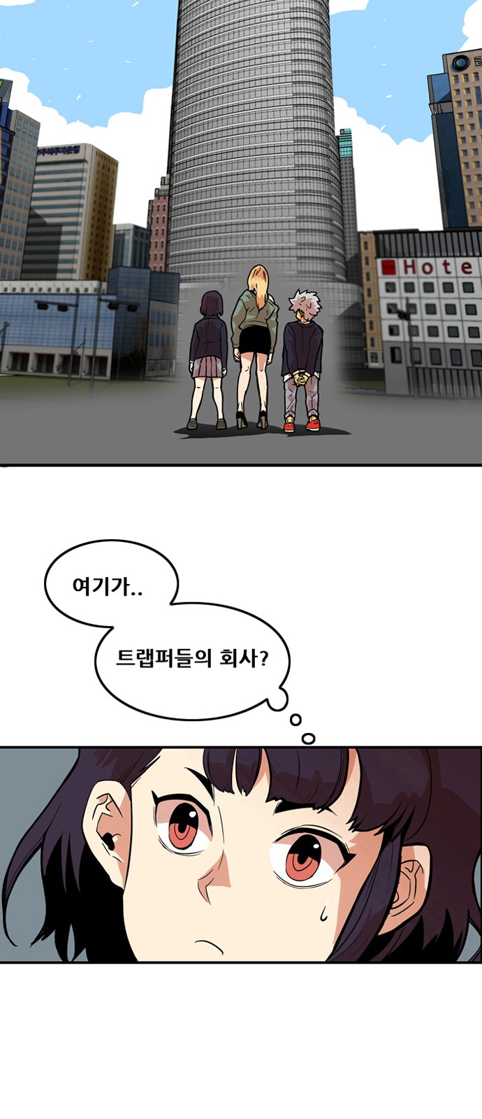 12 페이지