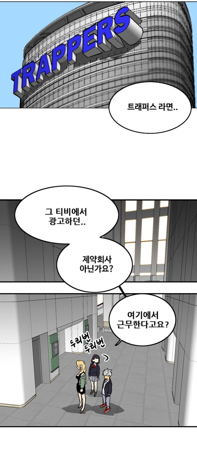 13 페이지