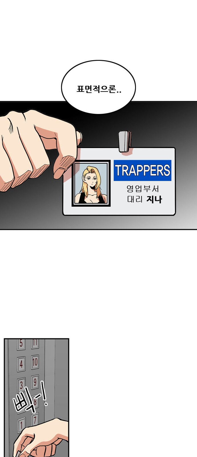 14 페이지