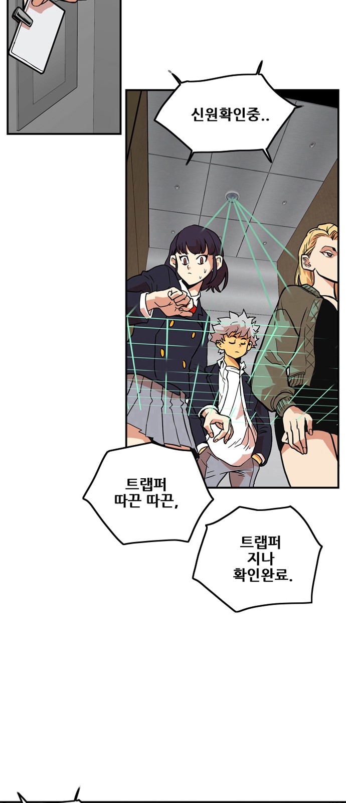 15 페이지