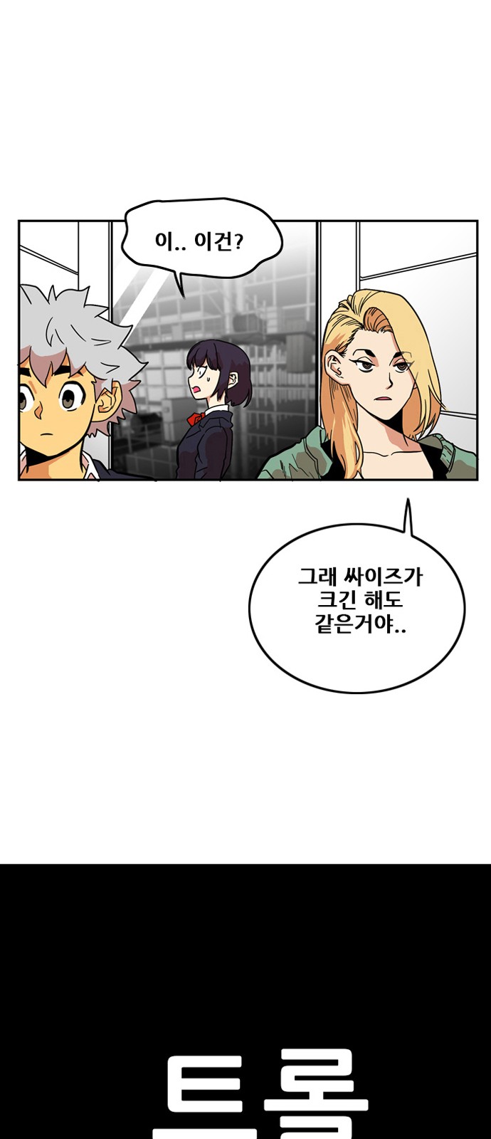 23 페이지