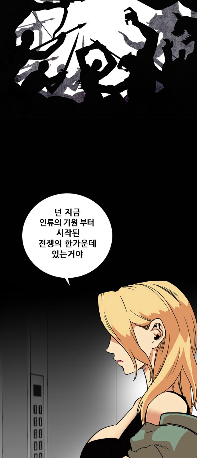 29 페이지