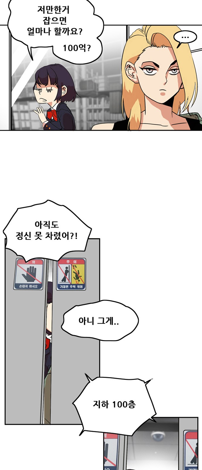 31 페이지