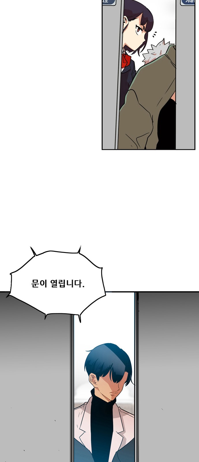 32 페이지