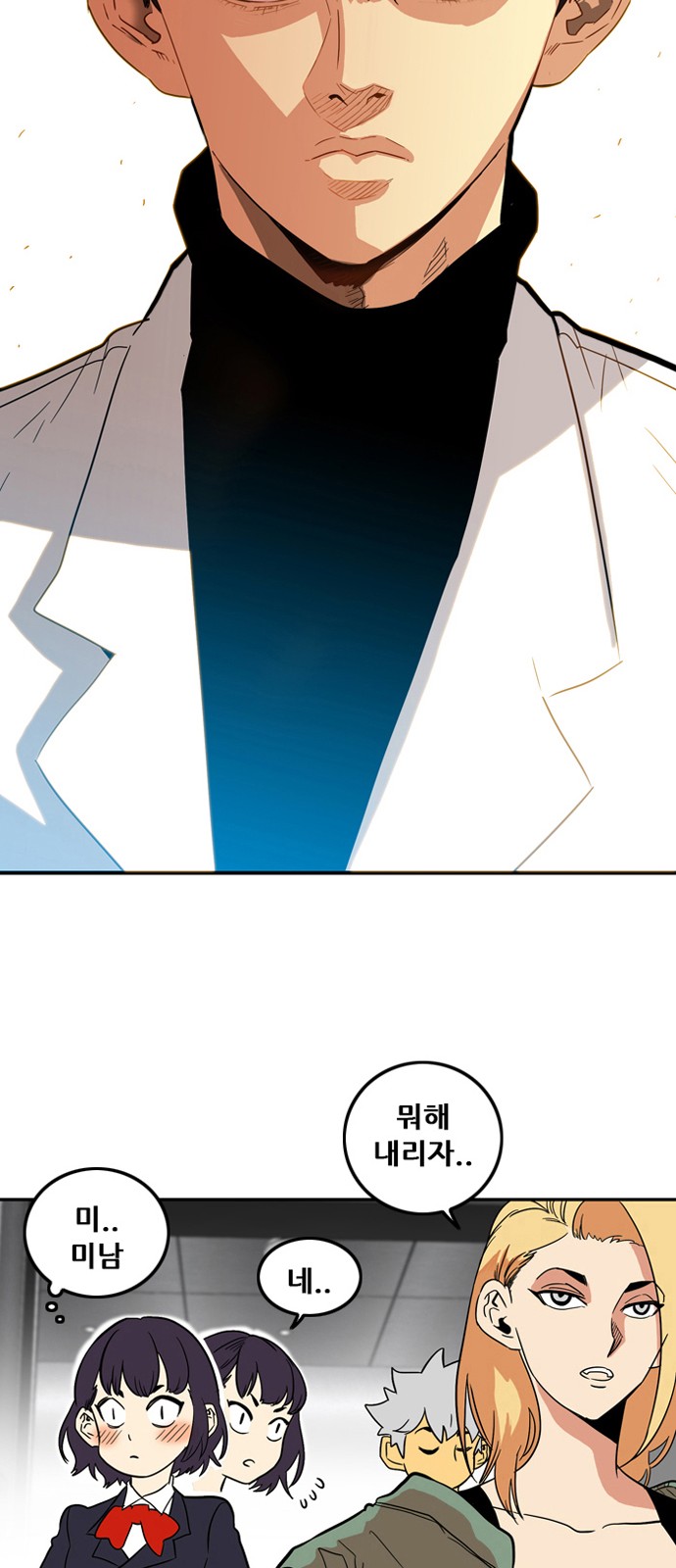 34 페이지