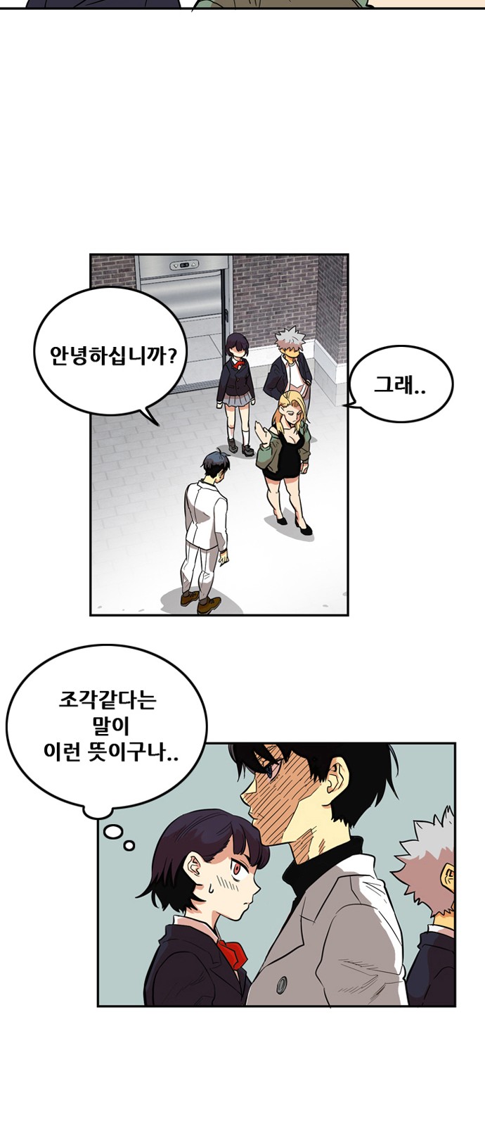 35 페이지