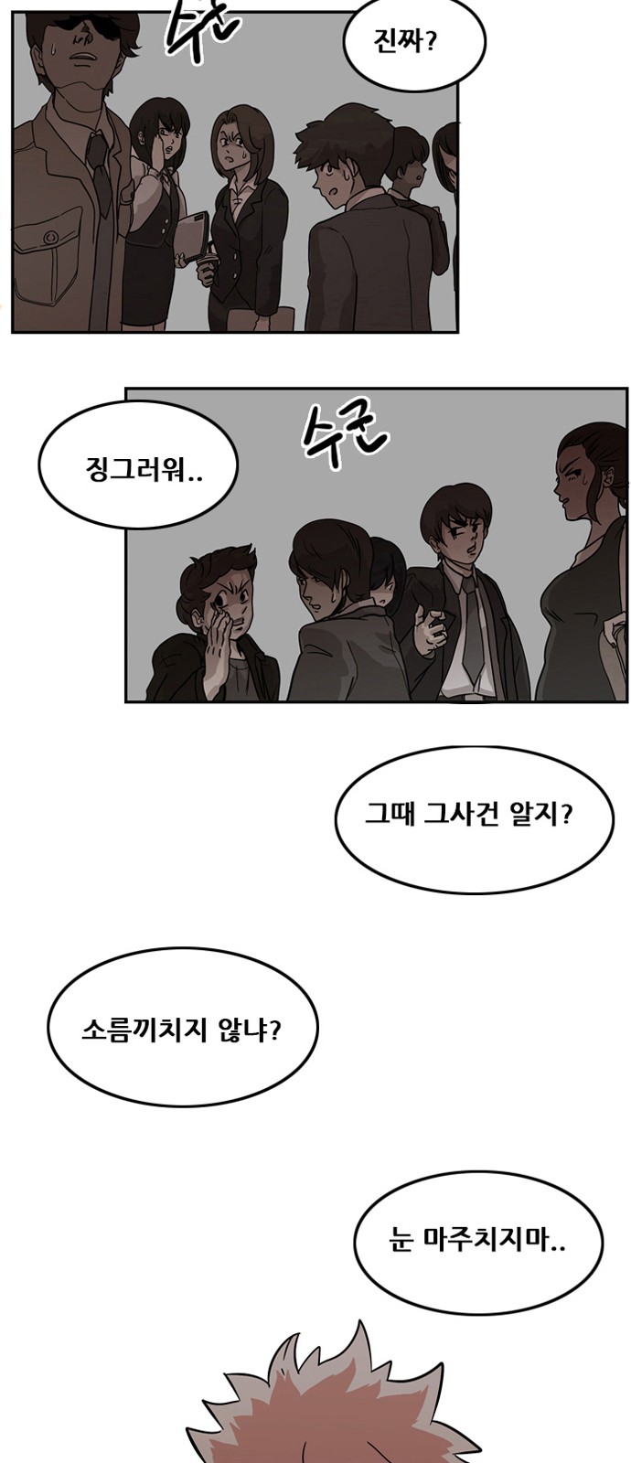 39 페이지