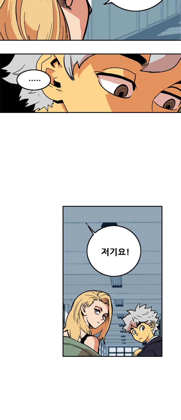 4 페이지
