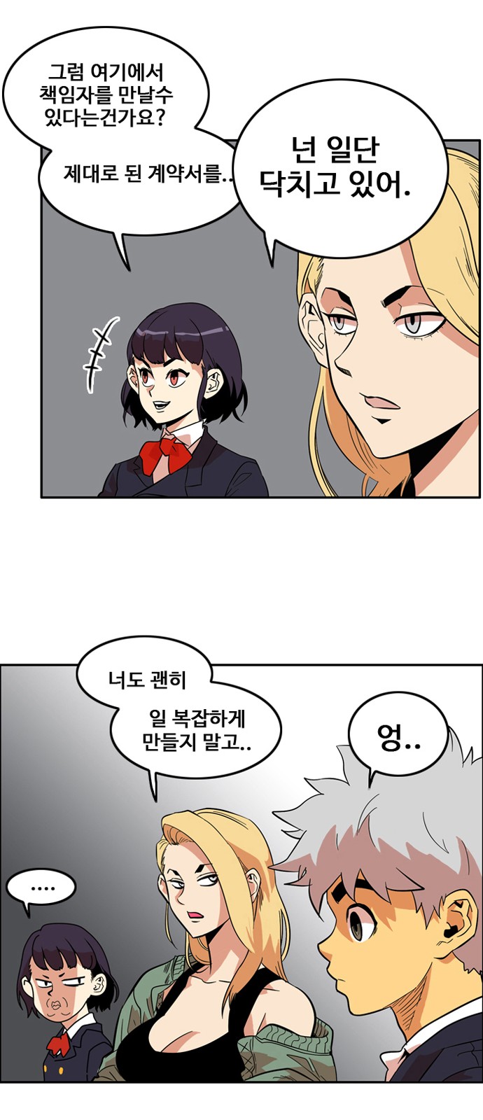42 페이지