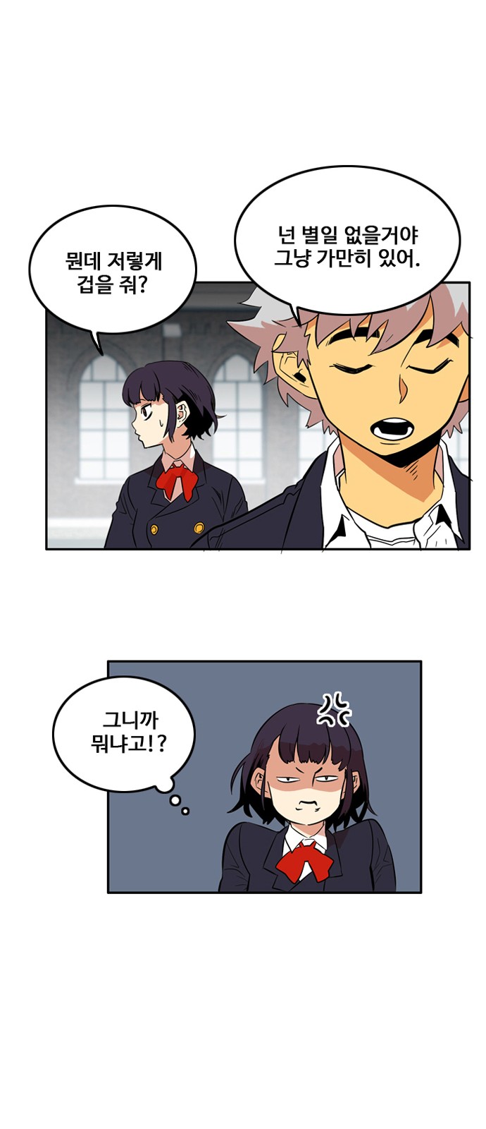 44 페이지