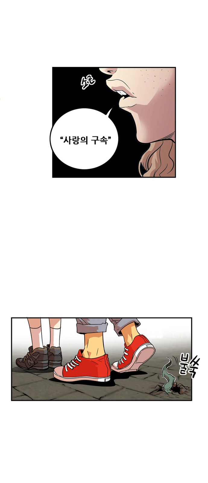 46 페이지