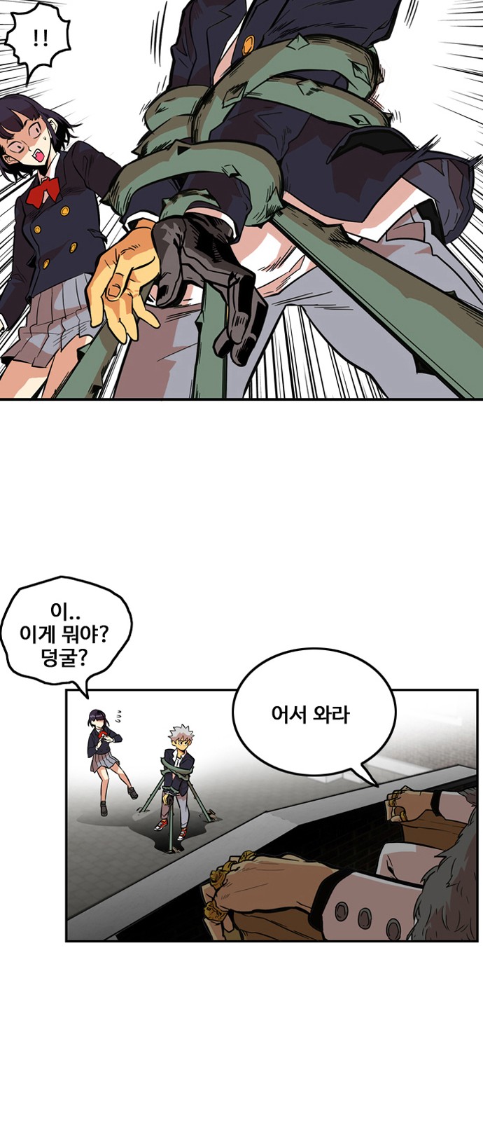 48 페이지