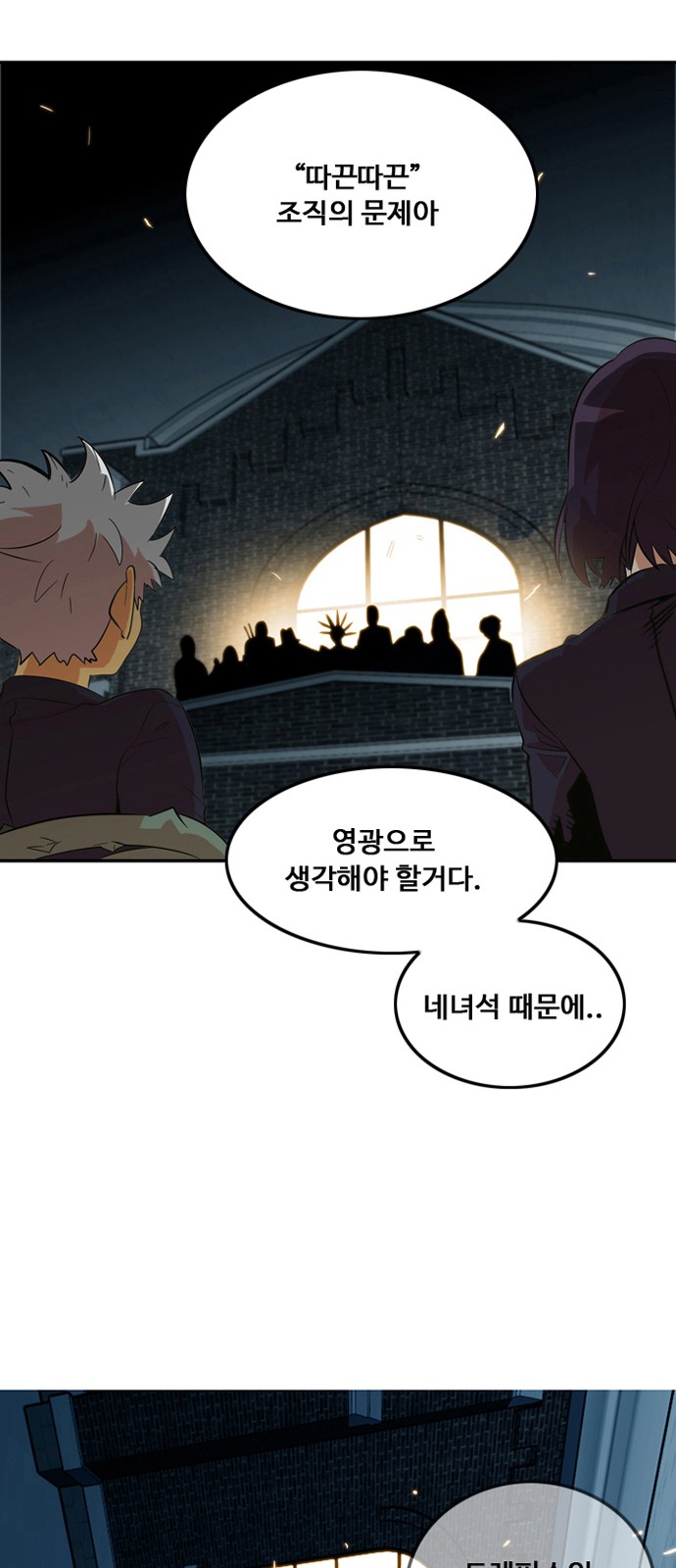 49 페이지