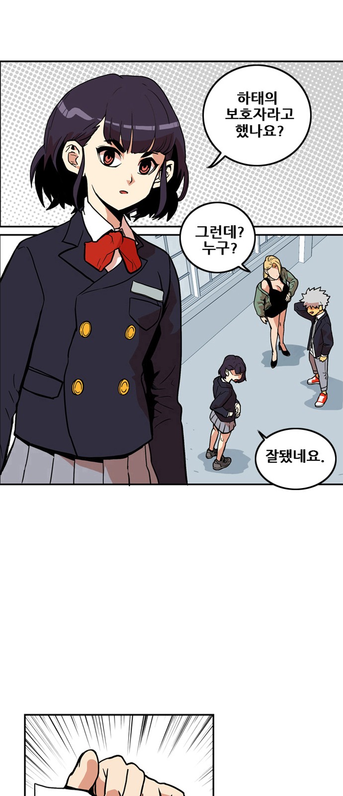 5 페이지