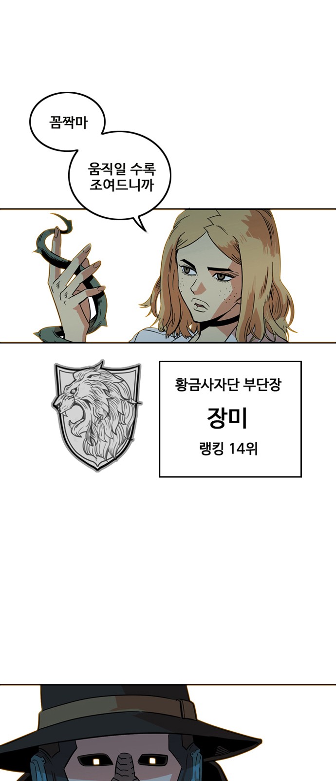 52 페이지