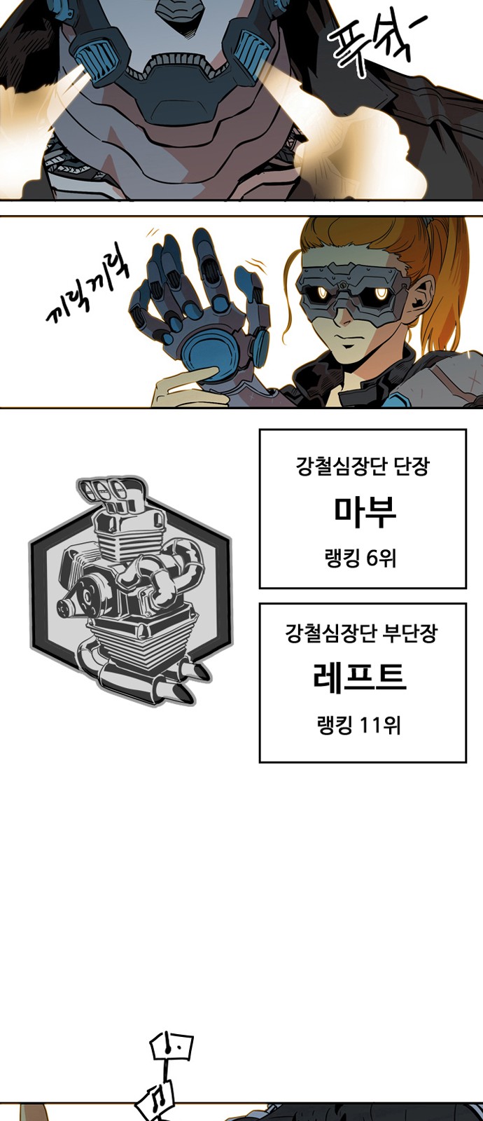 53 페이지