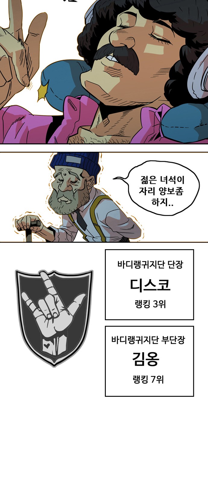 54 페이지