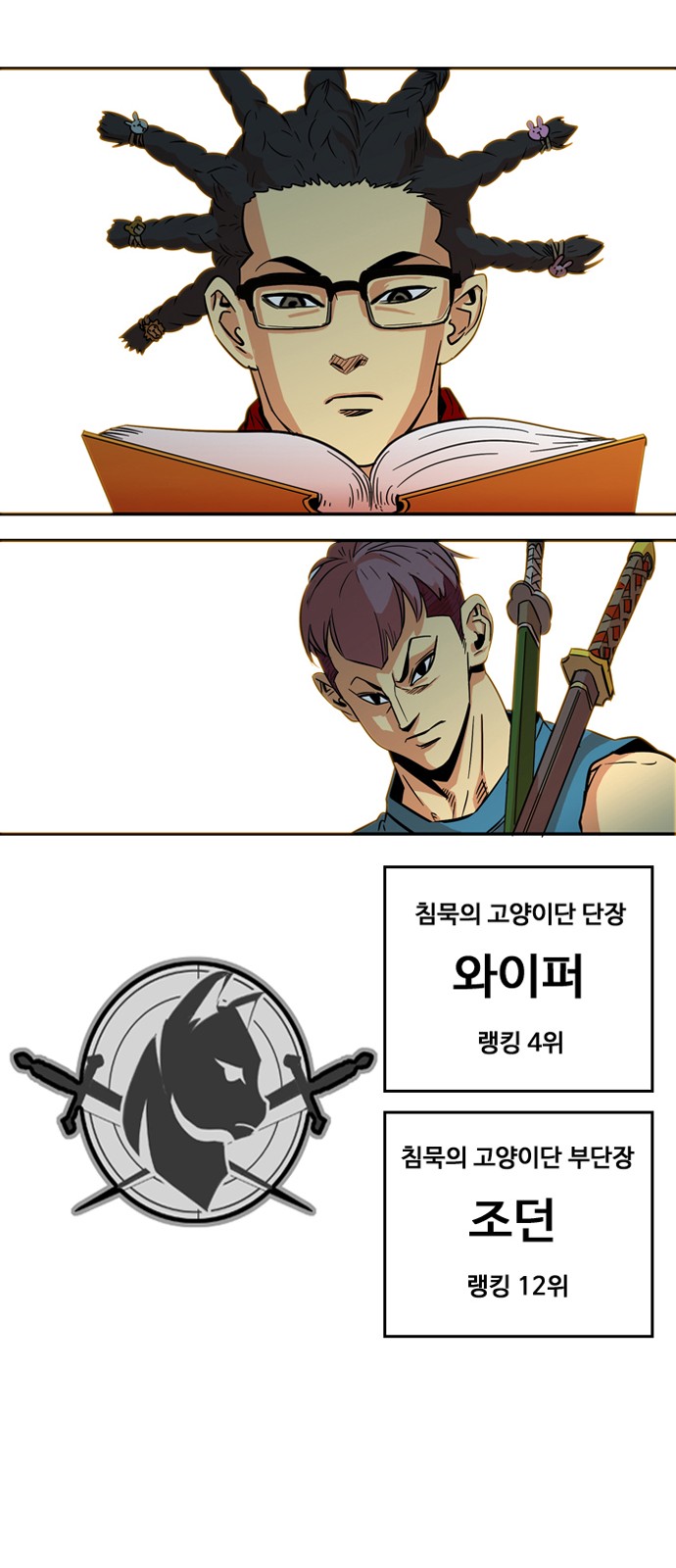 55 페이지