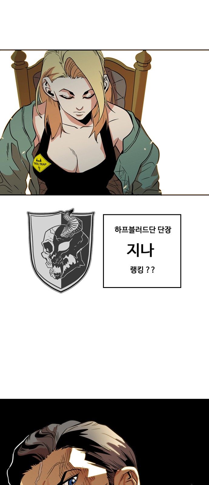 56 페이지