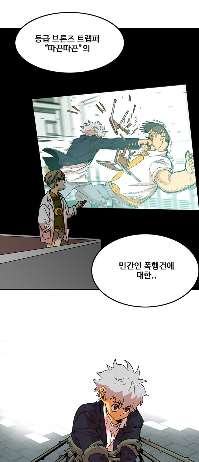 59 페이지