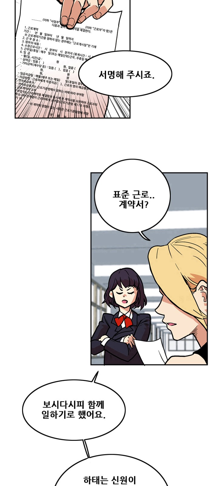 6 페이지
