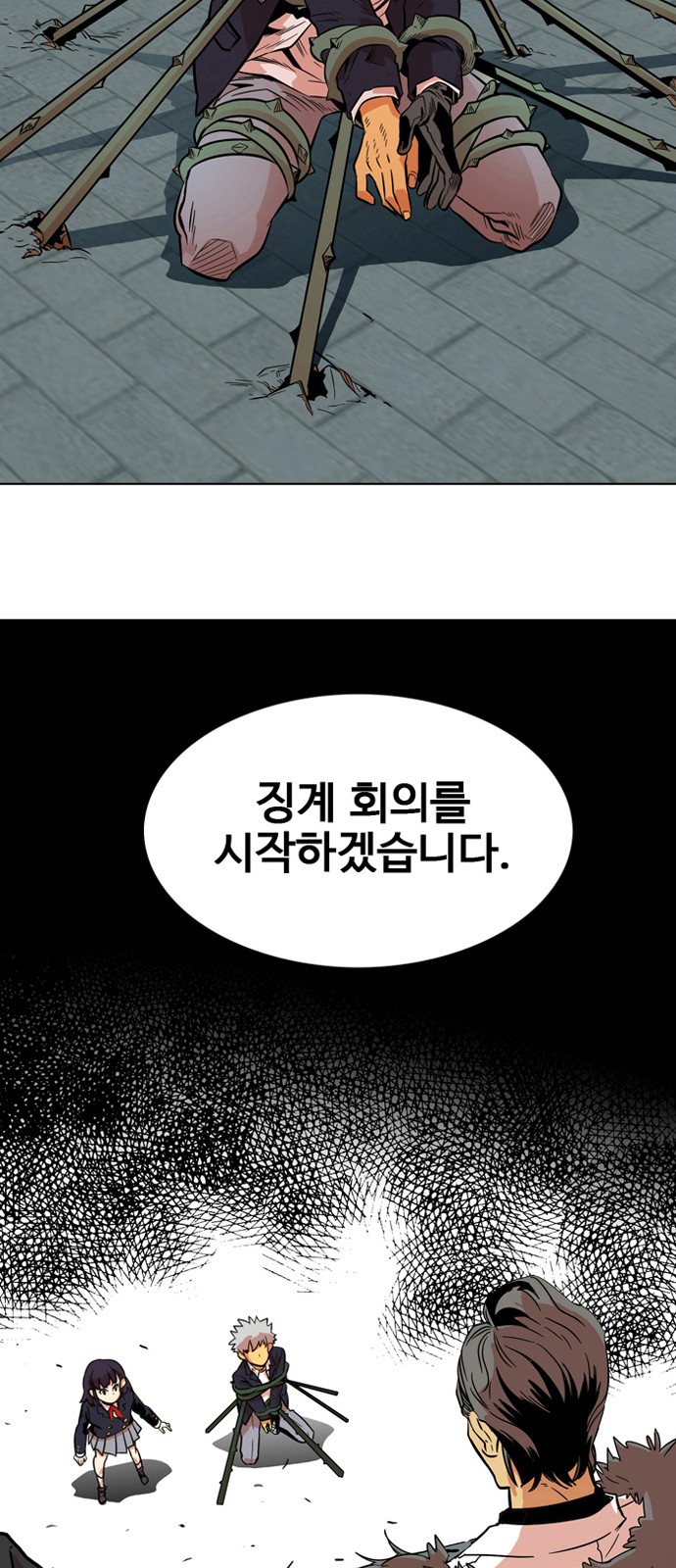 60 페이지