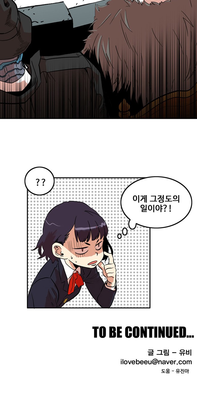 61 페이지