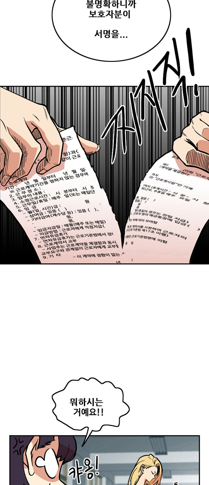 7 페이지