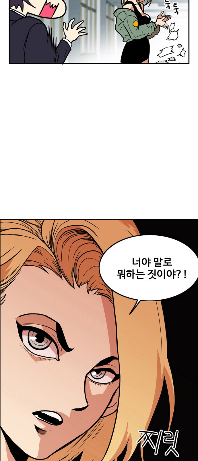 8 페이지