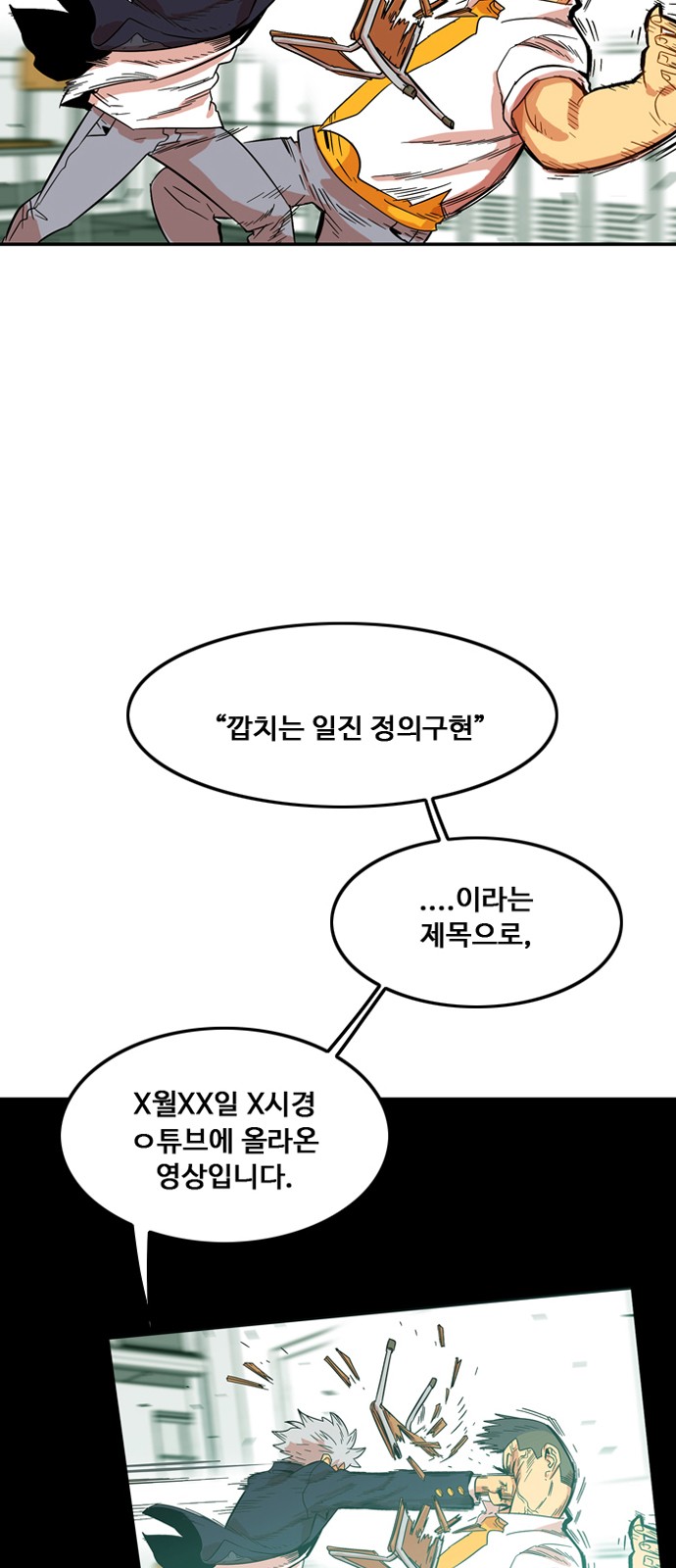 2 페이지