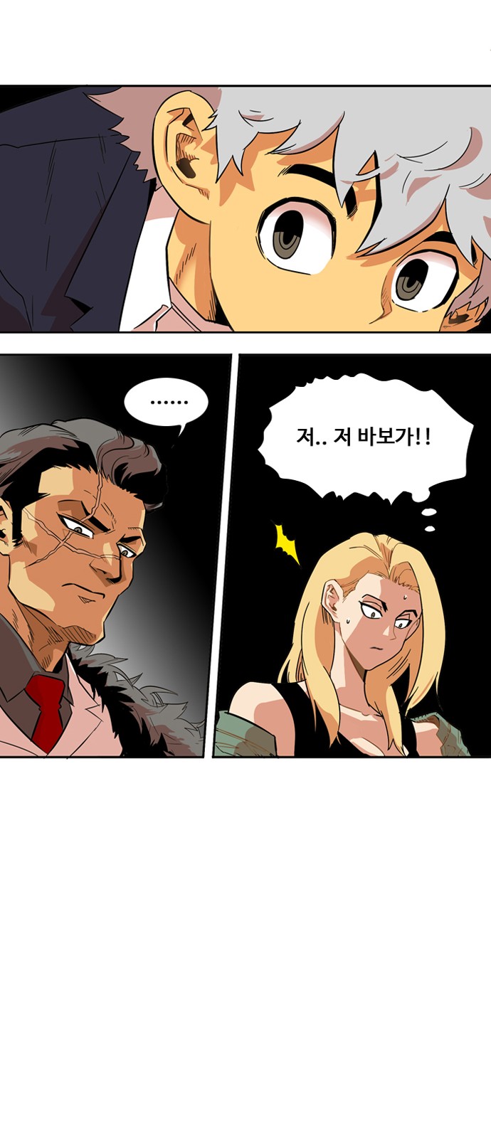 20 페이지