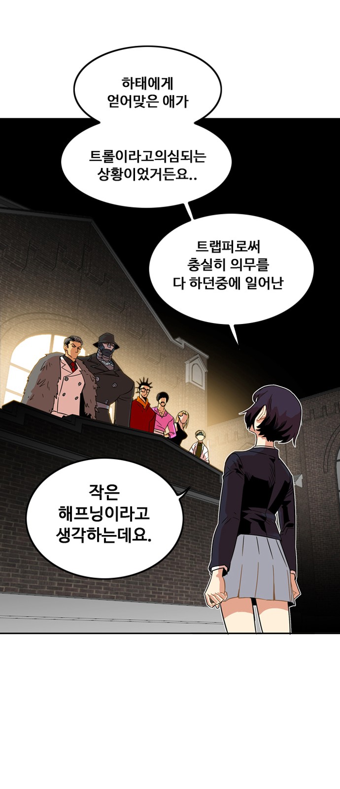 21 페이지