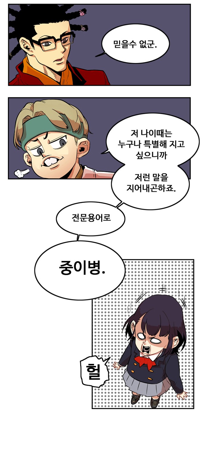 25 페이지