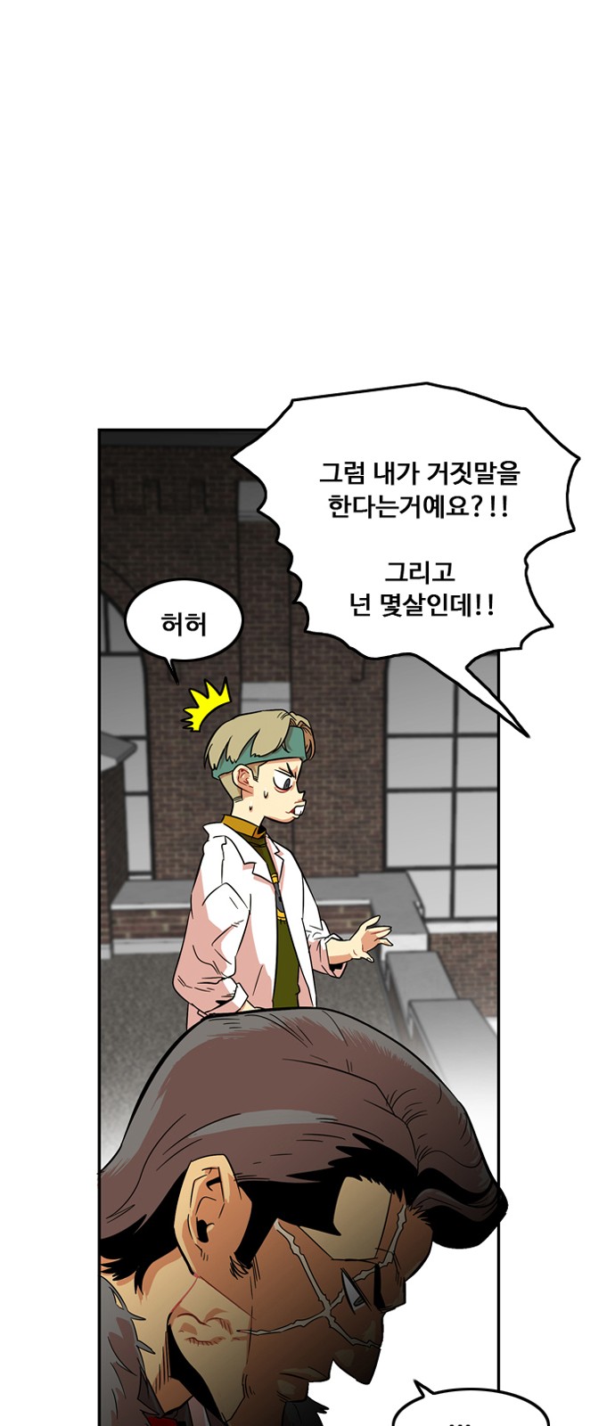 26 페이지