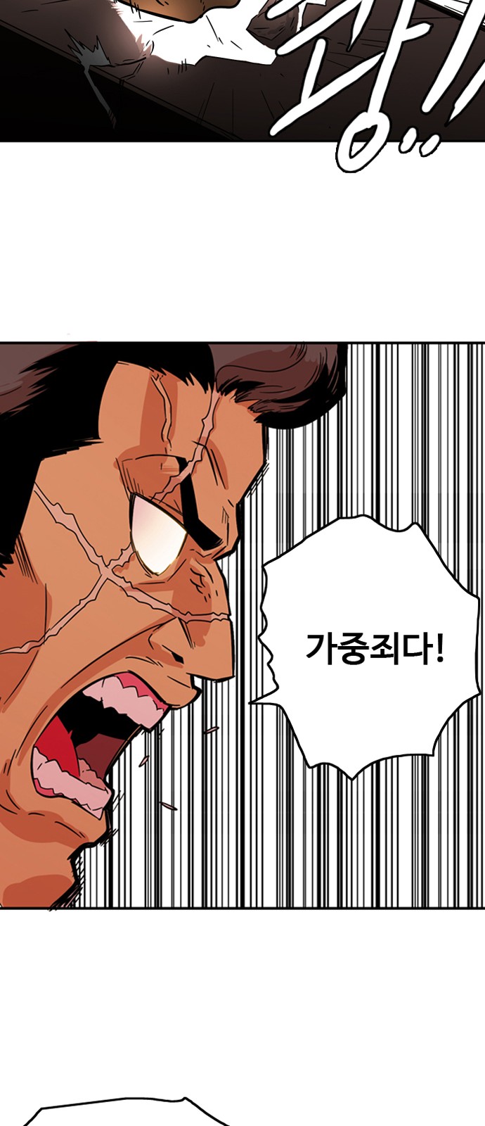 28 페이지