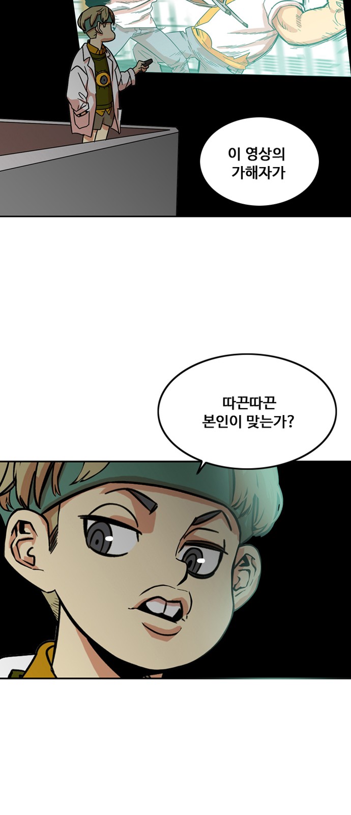 3 페이지
