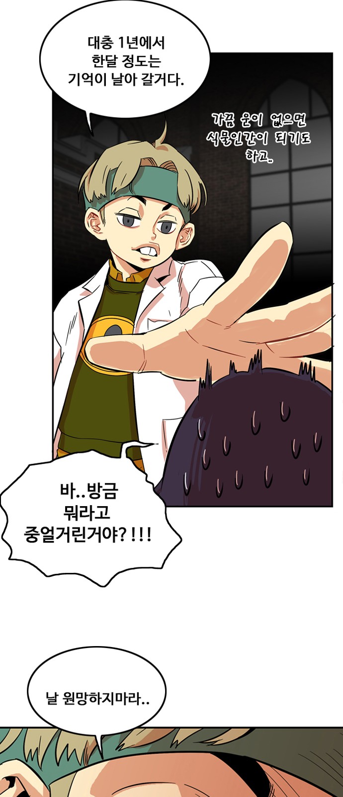 36 페이지