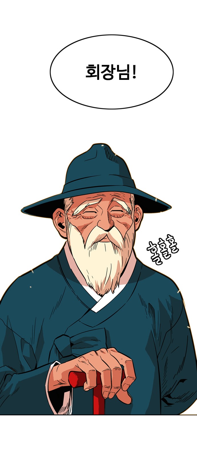 40 페이지