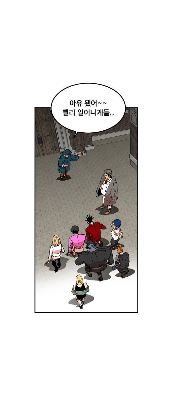 42 페이지