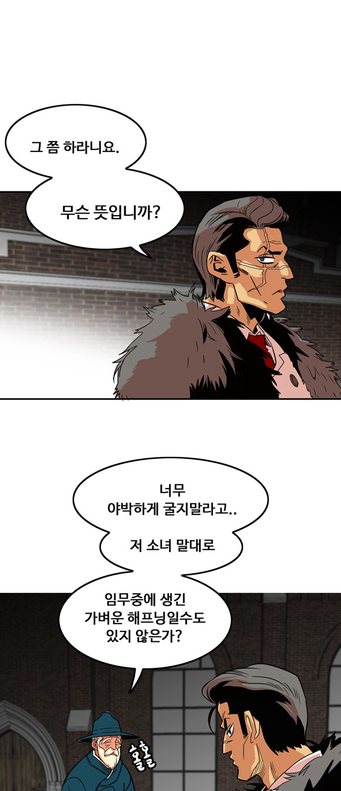 43 페이지